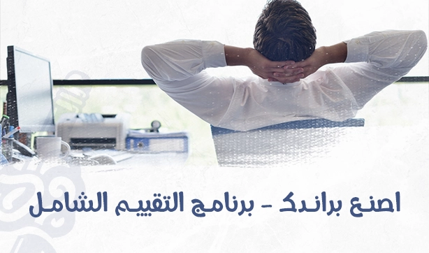 انطلق بعلامتك التجارية من الصين