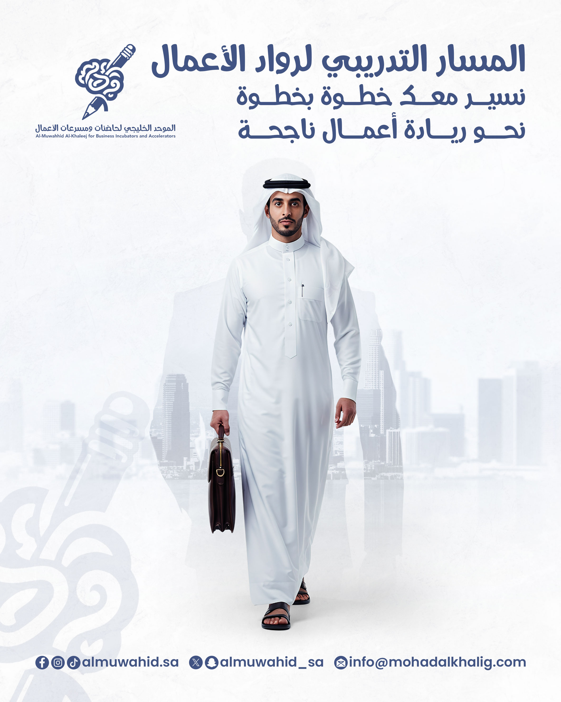 جدول الأعمال