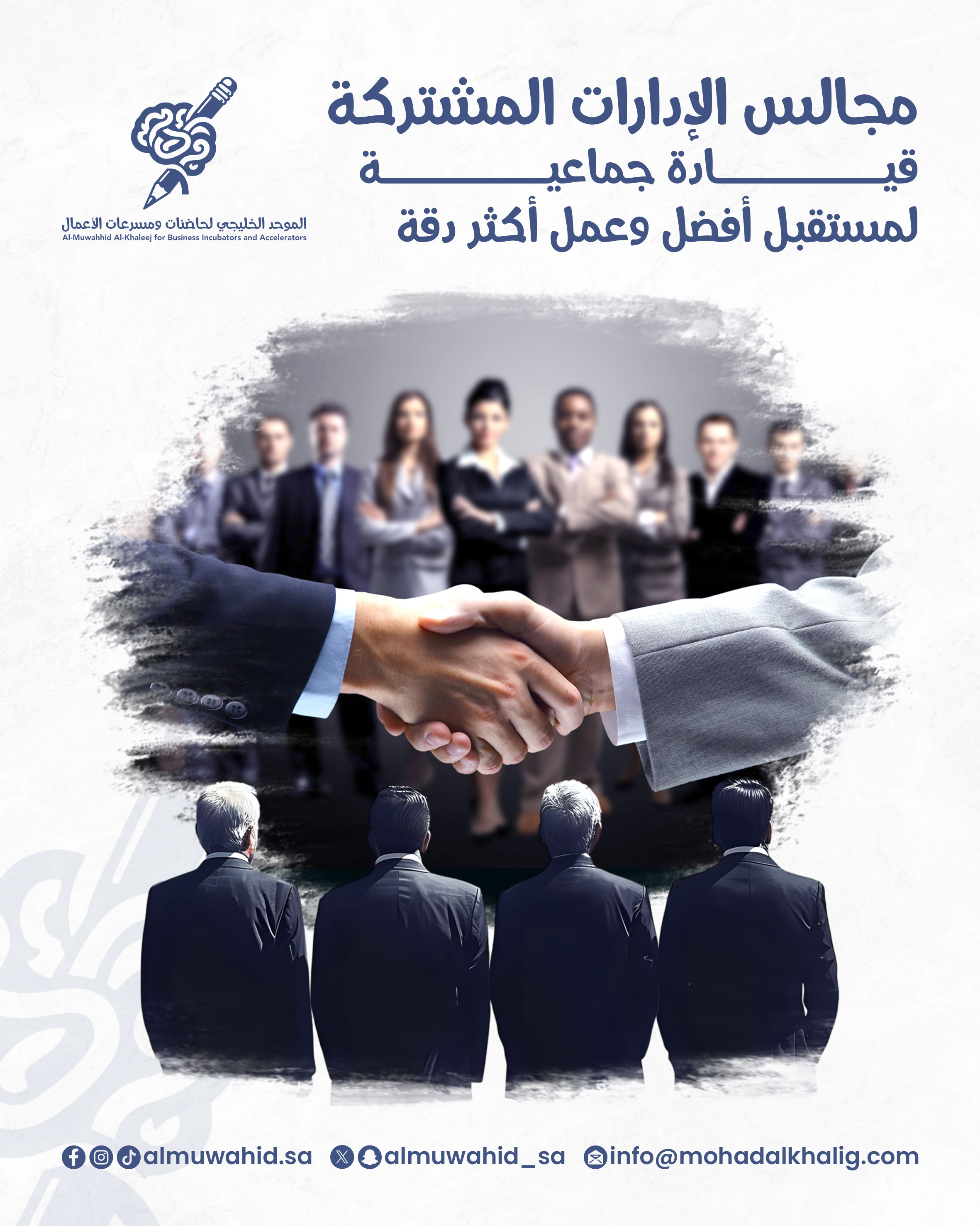 نظام مخزون الخليجي